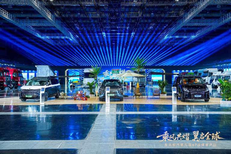 image003 Dongfeng Forthing Panama | Carbone